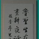 훈유통