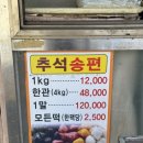 대림떡집 이미지