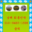 회룡민박 이미지