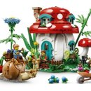 머쉬룸하우스 이미지