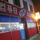 수유오락실 이미지