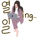 이모레카운셀러
