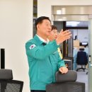 보건방역