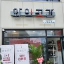 와인가게vino 이미지