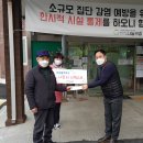 푸른솔주유소 이미지