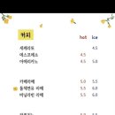 블랙홀카페 이미지