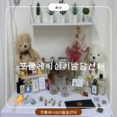 아이미래심리발달상담센터 | 수원시청역 아이를 한층 더 알게 되는 곳 아이와 데이트 포플레이심리발달센터 후기