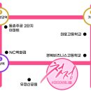 간선-69 이미지