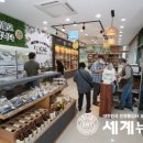 통큰푸드 이미지