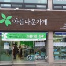 탄방! 이미지