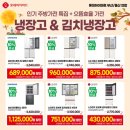 롯데하이마트 명지점 이미지