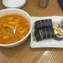 신바람김밥