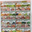 반석애드 - 김포시 | 반석애드