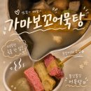 만복수퍼마켓
