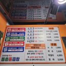 해운대 좌동 곱창맛집 동춘 돌곱창 후기