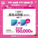 으뜸 플러스 안경 부산 사상점 이미지