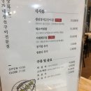 정가네생선구이정식 네이버블로그