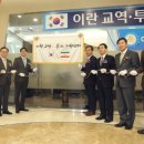 우리교역 이미지