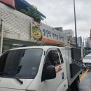 임실댁 가마솥추어탕 이미지