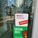 뻥튀기공작소 이미지