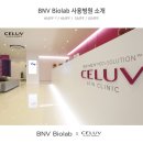 셀럽성형외과의원 네이버블로그