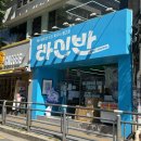 라신반라신반서울1호점 | [홍대 애니 굿즈] 라신반 - 애니메이션 굿즈를 중고로 구매할 수 있는 곳