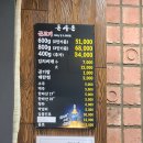 제주돈사돈(인덕원점) 이미지