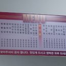 꼬꼬반점 이미지