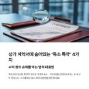 조항 이미지
