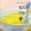 아산조방원미술관(분관) 이미지