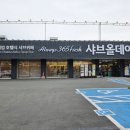 홈플러스(주)동촌점 이미지