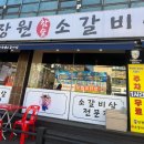 장원참숯 이미지