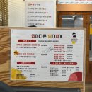 급이다른부대찌개 이미지