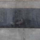 새마을 지도자의 탑 이미지