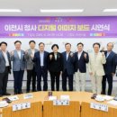 이천시청 2층 이미지