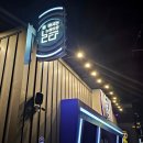 술마시는수노래타운 이미지