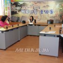 용담1동주민센터 이미지