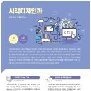 홍익디자인고등학교 이미지