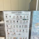 매머드익스프레스동탄펜테리움IT