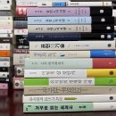 꽃핀성 | 유시민 유럽도시기행 1·2·3 완독 후기 — 열두 개 도시가 들려주는 이야기, 이래서 다들 읽는구나