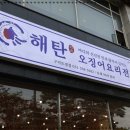 토평벌말로 이미지