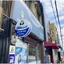 별빛세탁소 이미지