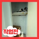 태평아파트1차(42325) | 베란다 창고곰팡이 결로방지페인트