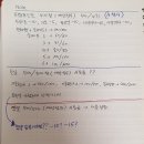 ITQ한글&엑셀(주간) | [ITQ 한글, 엑셀, 파워포인트 시험 후기]