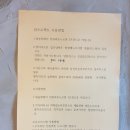 제주드루앙 네이버블로그