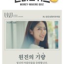 원진에너지 이미지