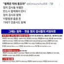 서울시 &#34;종묘 공문, 영어라 의미 파악 못 해&#34; 이미지