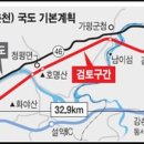 국도46호 경춘 이미지
