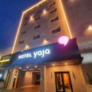 호텔야자 충주역점 이미지