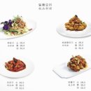 차이킹 - 전주시 완산구 홍산남로 14 | 차이킹